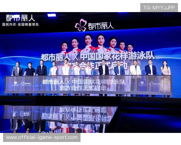 国际花样游泳创编扶持巡演第133站公益活动议程公布，国家花样游泳队